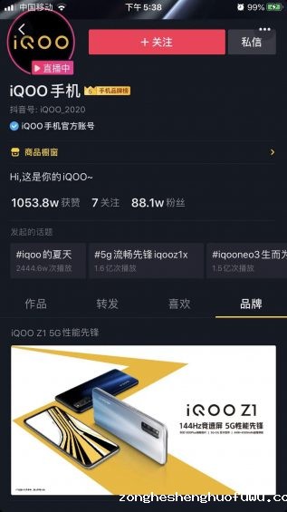  后微信时代，重新看待私域流量