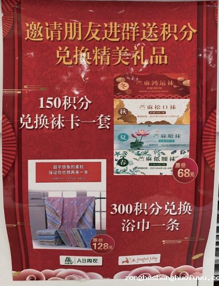 462 案例：0广告费线上日充值70万，连锁门店私域运营的方法论