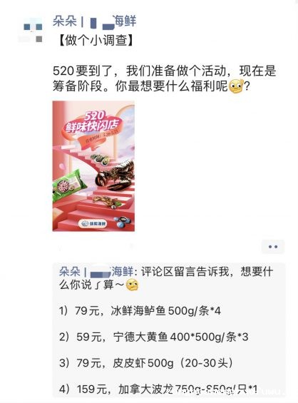 421 5500字方法论：3分钟700单，「快闪群」私域批量成交攻略