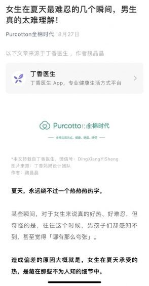 991 5000字解析，从0 1搭建私域社群的5个关键点