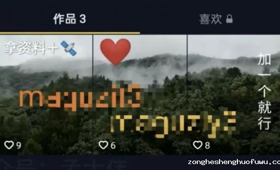 36 抖音引流到私域的8大方法，轻松打造流量池！