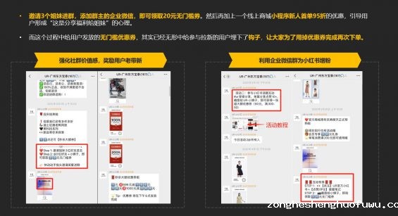 331 备战双十一，企业微信私域获客转化指南
