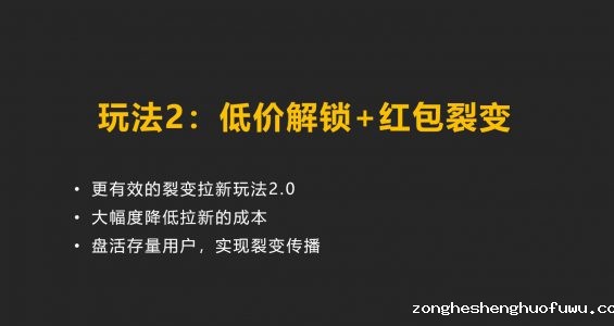 18 备战双十一，企业微信私域获客转化指南