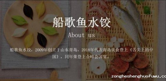 16 私域流量≠微信流量：今天的生意，都是三度空间的