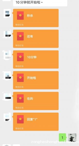 451 5500字方法论：3分钟700单，「快闪群」私域批量成交攻略