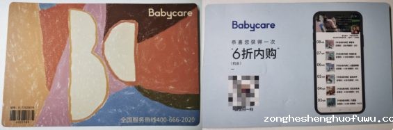 301 扫码率提升90%！私域电商引流包裹卡该如何设计？