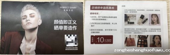 292 扫码率提升90%！私域电商引流包裹卡该如何设计？