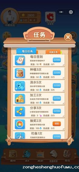  【案例拆解】3000字拆解恰恰食品可复制的私域流量玩法