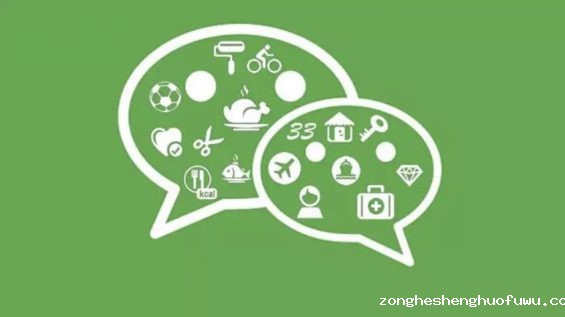 a472 私域流量新玩法，企业微信3.0或将带来新的红利！