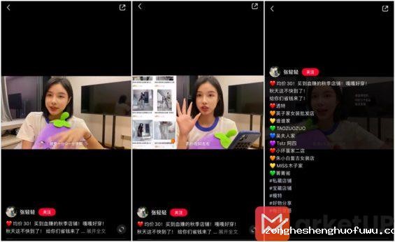 833 小红书运营：看这300篇爆文后，我们能抄到什么？