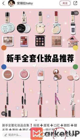 a64 小红书KOL速成指南(4):小红书运营思维的秘密