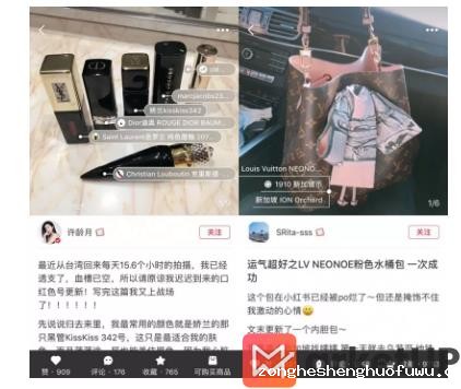 1 722 撑起30亿美元估值，小红书究竟做对了什么？