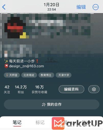 12 第一次注册小红书先跑再调，100天涨粉14万的经验分享
