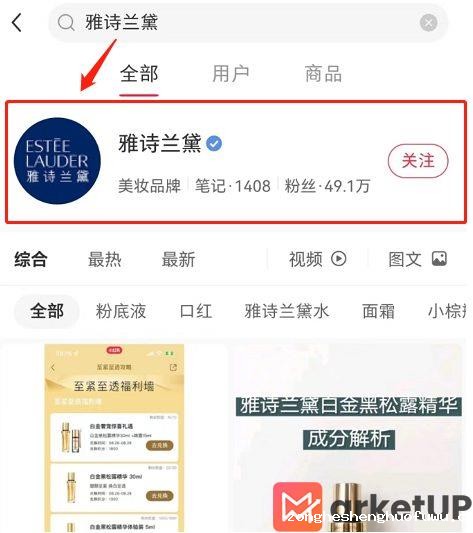 58 小红书企业号运营+合规引流技巧