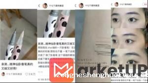  2022年小红书新流量密码｜爆文内容篇