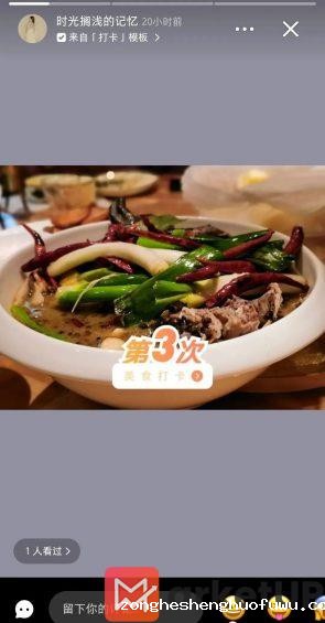 751 小红书运营之全面功能解析！