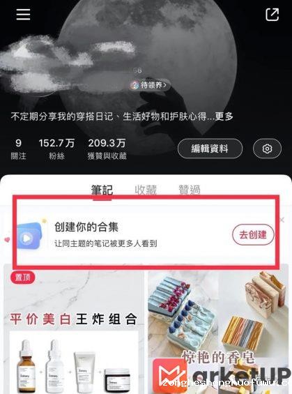 76 小红书入场视频号！你们好奇的新玩法都在这里了