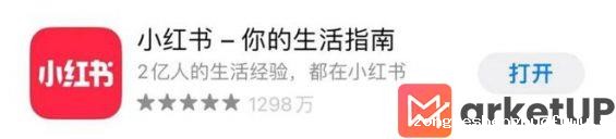 315 小红书做攻略，能赚到钱吗？