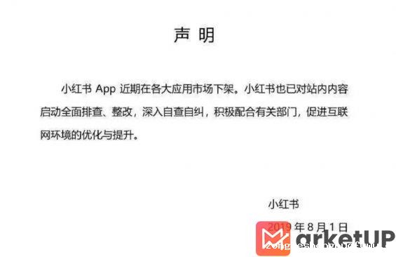 a237 小红书运营11条核心攻略