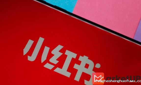 711 品牌如何利用数据分析进行小红书平台的精准投放？