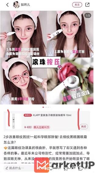 a615 小红书品牌账号运营及投放50条