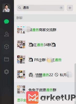267 小红书品牌种草指南！