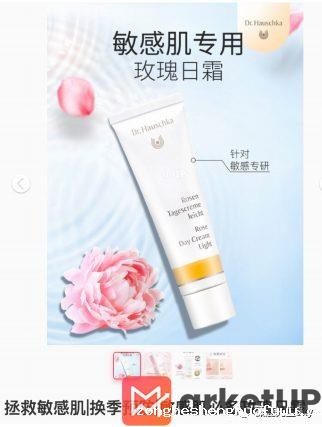 273 小微品牌指南：怎么在小红书上做生意？