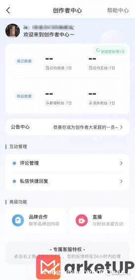  小红书入场视频号！你们好奇的新玩法都在这里了