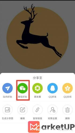 小红书笔记发布之后,你还得做这些事 小红书笔记发布之后,你还得做这些事