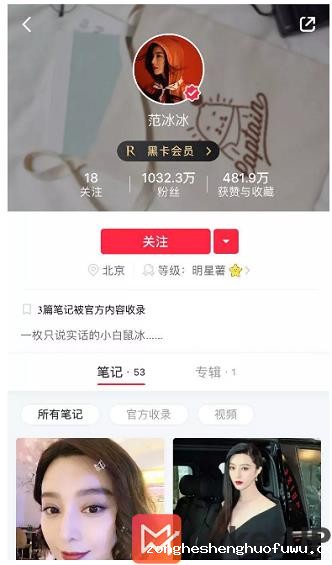1 818 撑起30亿美元估值，小红书究竟做对了什么？