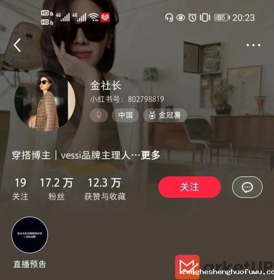 89 小红书运营之全面功能解析！