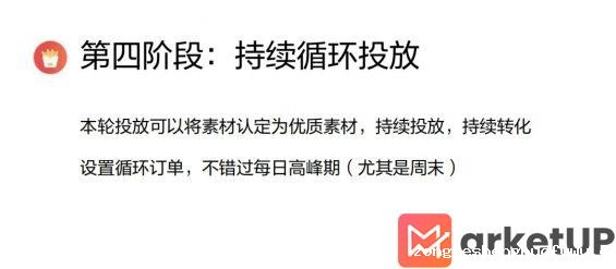 35 小红书薯条不会投？抄作业！