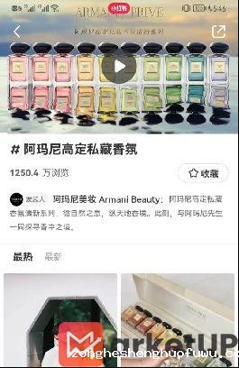 712 小红书企业号运营+合规引流技巧