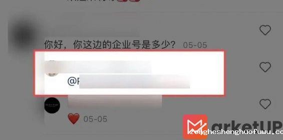 65 小红书日引流1000+顾客，该怎么做？