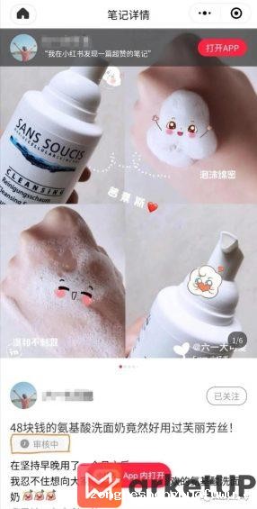 570 怎么搜不到自己的小红书笔记？别急，先来看看这些！