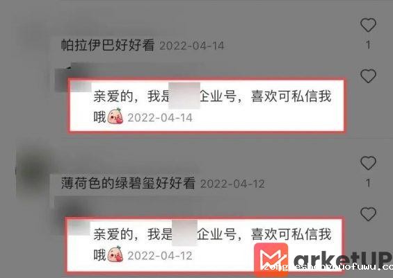 64 小红书日引流1000+顾客，该怎么做？