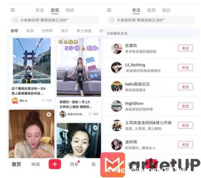 1 534 撑起30亿美元估值，小红书究竟做对了什么？
