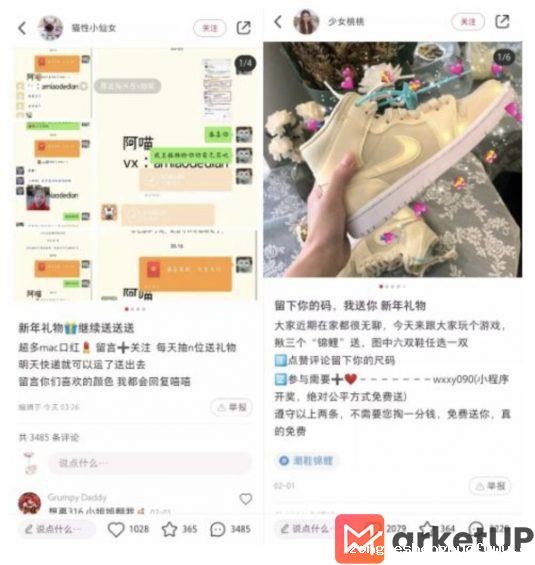 a285 小红书变现、运营的31条疑难问题解答！建议收藏