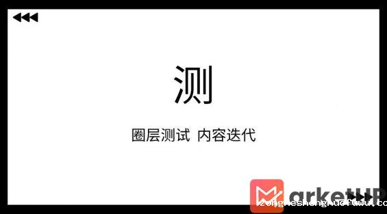 221 从0到1，6步实现小红书高效种草