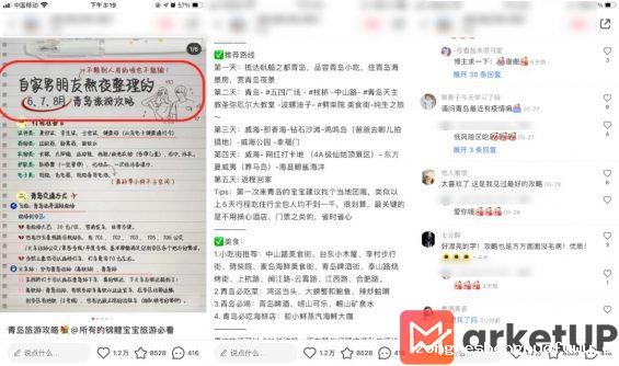 152 小红书运营方案：从0到1的引流微信私域指南