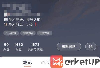 11 第一次注册小红书先跑再调，100天涨粉14万的经验分享