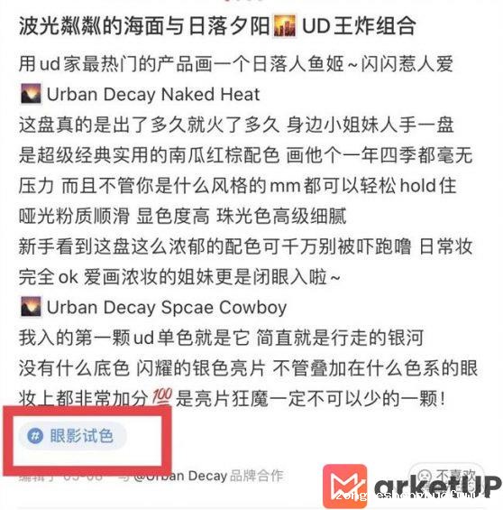 341 小红书笔记排名太低怎么办？千万别忽略这些小细节！