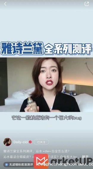 小红书1个月涨粉过万的账号原来都是这样做的……
