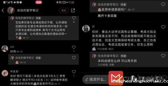 105 1年成交1100w+，如何通过搭建SOP实现小红书高效矩阵获客