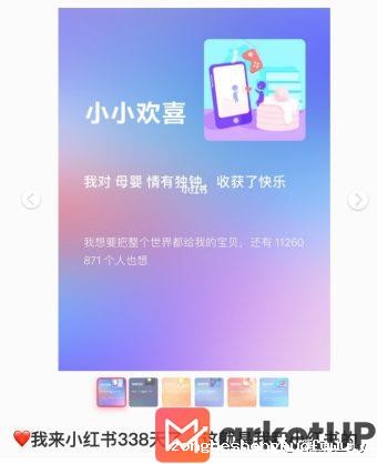 303 小微品牌指南：怎么在小红书上做生意？