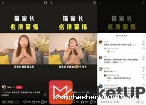 841 300x217 2022年小红书新流量密码｜爆文内容篇