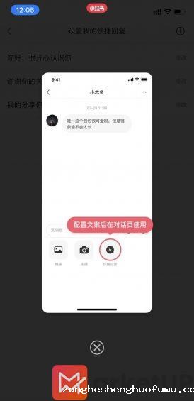 831 小红书运营之全面功能解析！