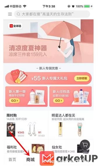 1 439 撑起30亿美元估值，小红书究竟做对了什么？