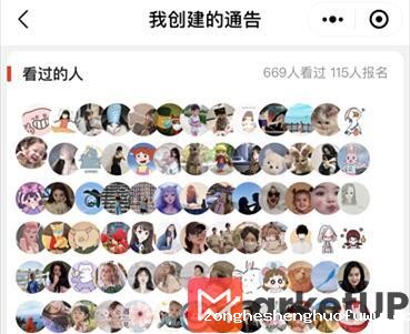 277 小红书品牌种草指南！