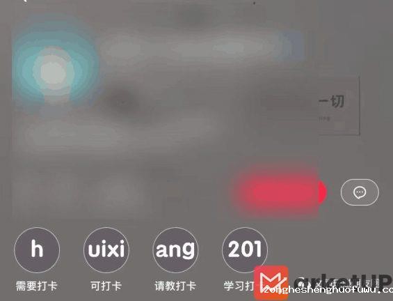 36 一篇文章超全总结小红书9种引流玩法